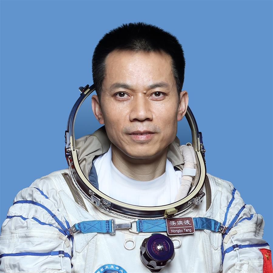 (神舟十二號(hào))中國(guó)航天員湯洪波
