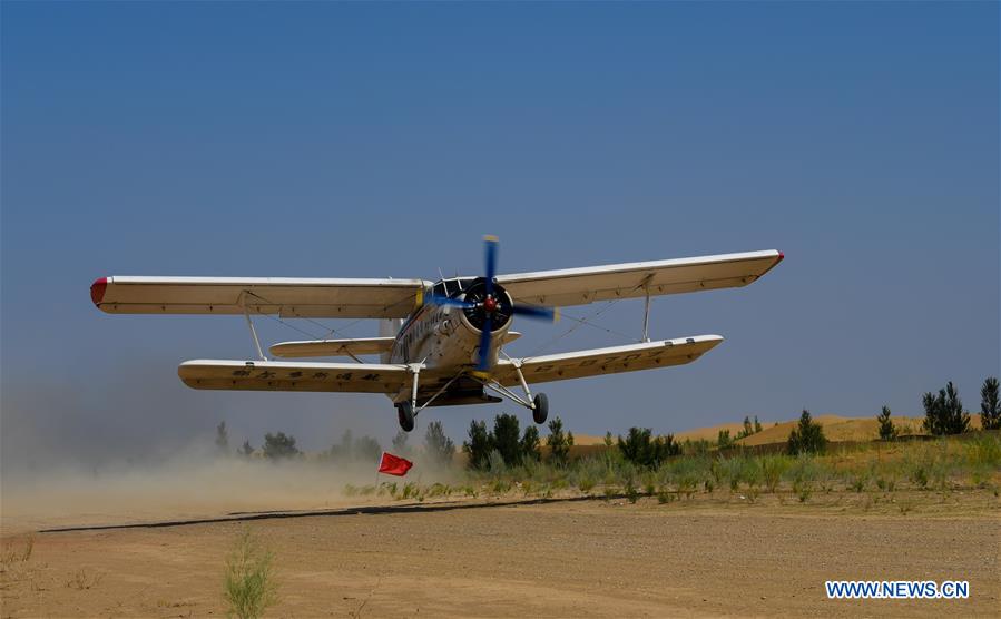 CHINA-INNER MONGOLIA-KUBUQI-DESERT CONTROL-TECHNOLOGY INNOVATION (CN)