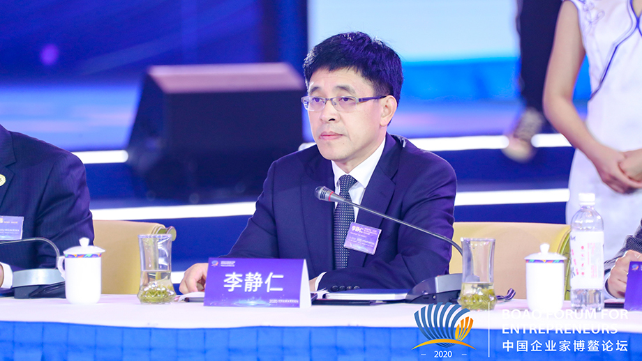茅臺集團李靜仁：融入新發展格局需要弘揚創業精神、創新精神