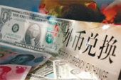 美聯儲加息會影響中國老百姓的錢袋子嗎？