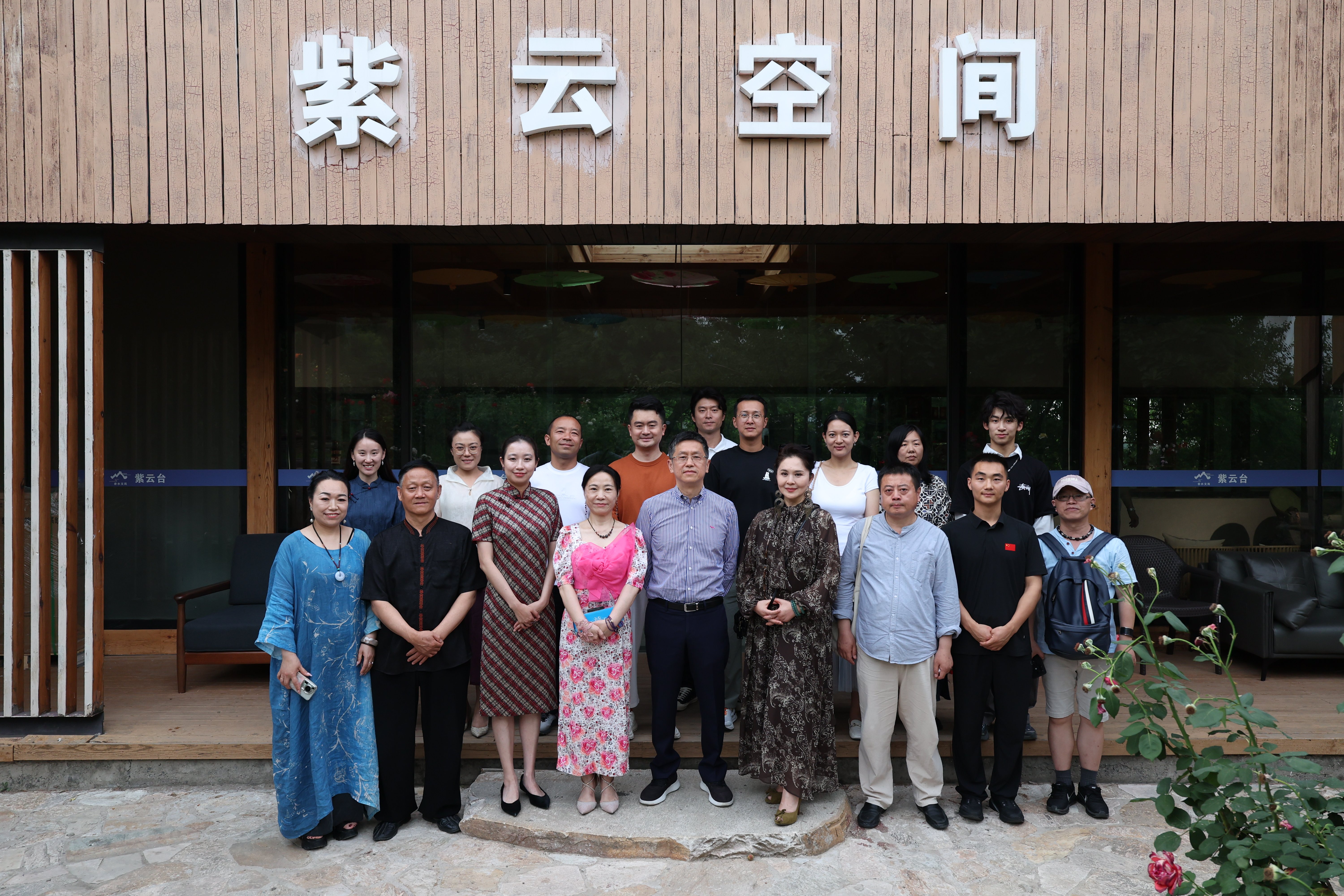 “全球視野下中國文化的融合與貢獻”主題沙龍在京舉辦