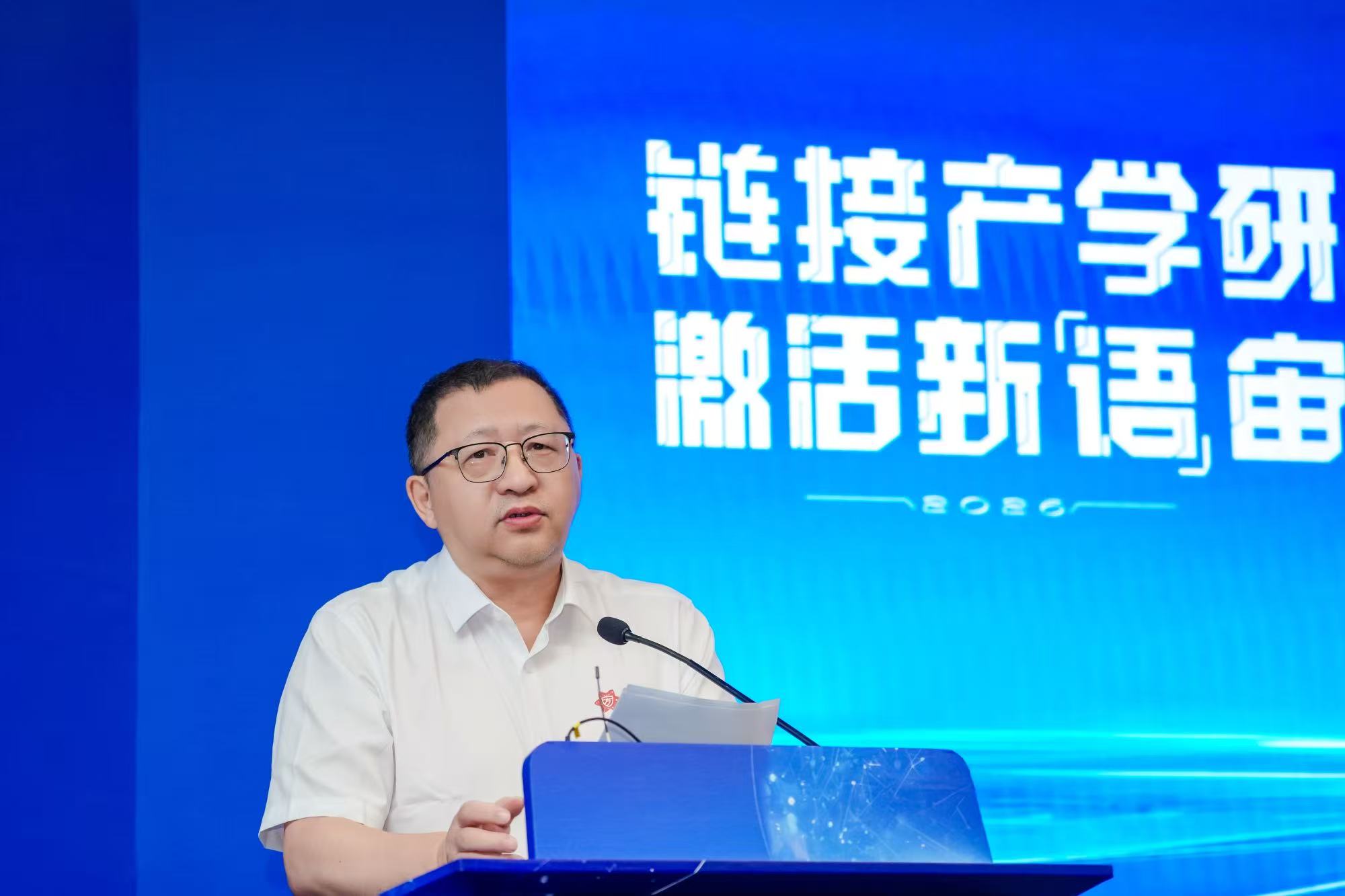 中国工程院院士、中国中文信息学会理事长方滨兴