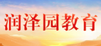 專題：潤澤園教育