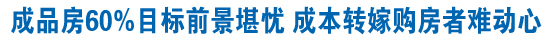 標題