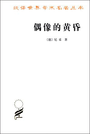 城市經濟