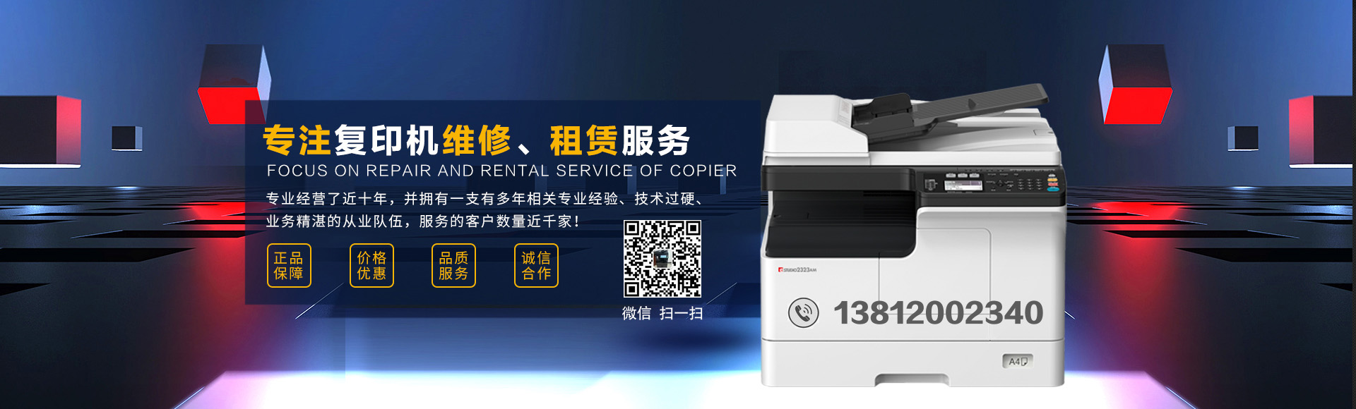 戴德梁行程家龍:樓市進入 翡翠時代