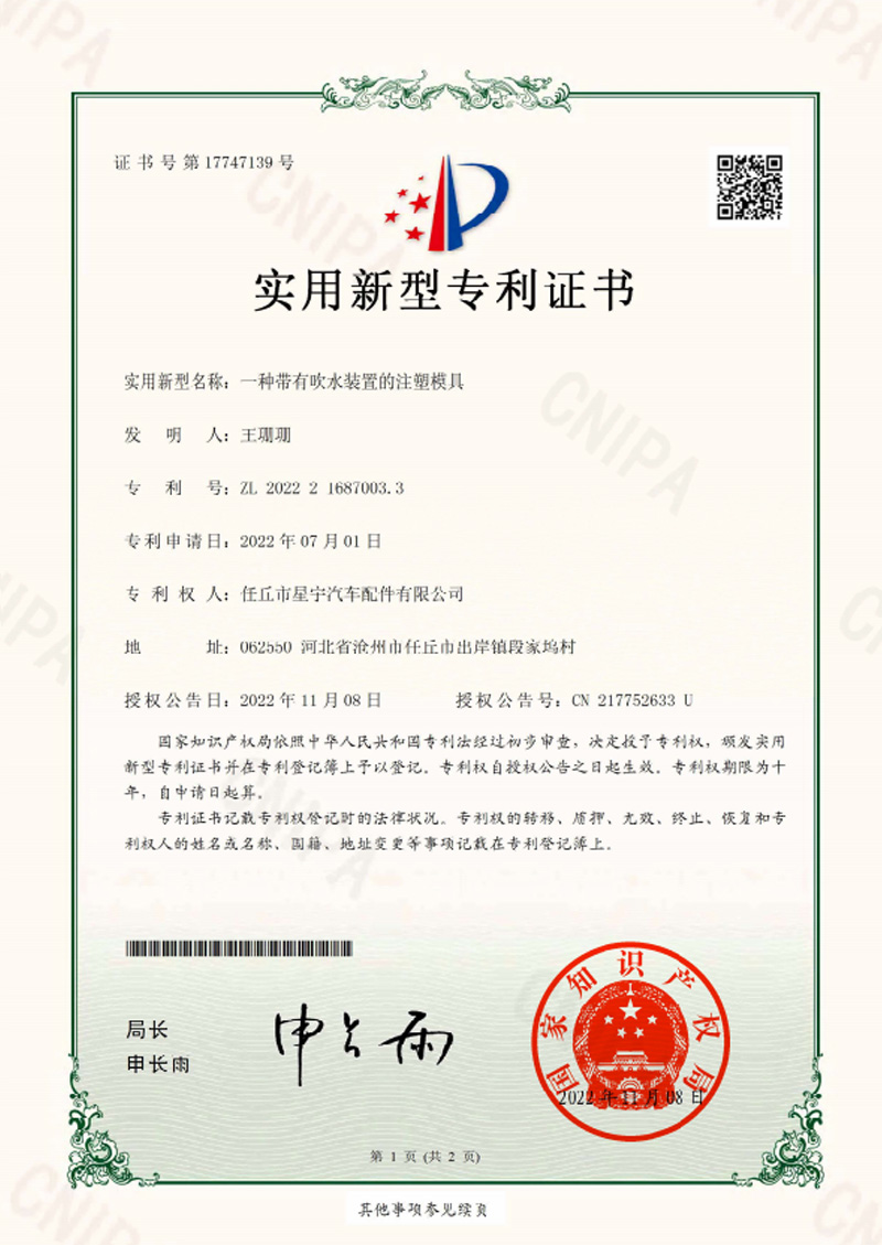 房企上半年銷售成績單及格者寥寥