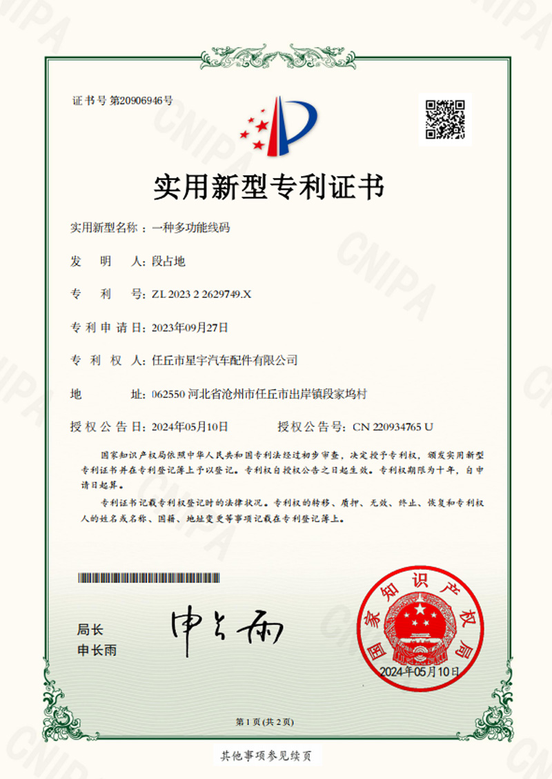 金地朗悅業主維權后續：工商稱涉嫌違法 