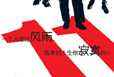 &ldquo;光棍節&rdquo;撬動網購經濟