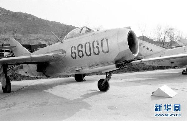 （建軍90周年&middot;90個第一&middot;圖文互動）人民空軍第一次作戰：米格-15擊傷F-84