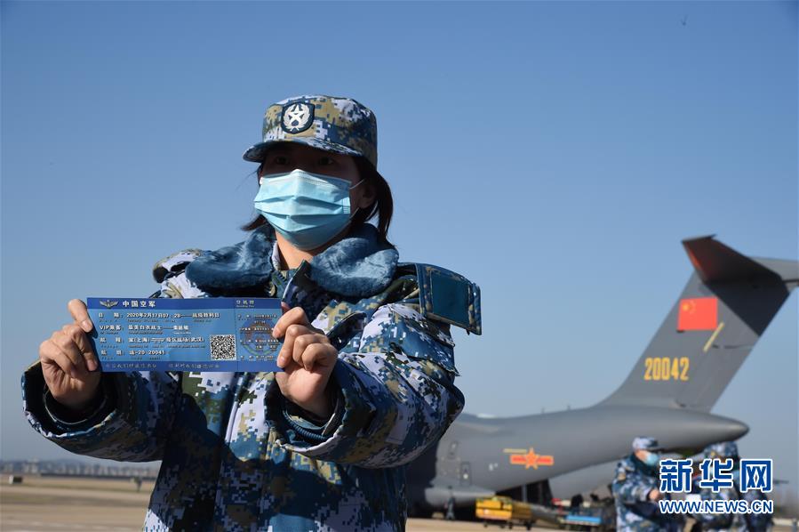 （聚焦疫情防控&middot;圖文互動）（19）空軍第四次向武漢大規(guī)模空運醫(yī)療隊員和物資
