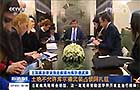 土耳其總理:土絕不允許庫(kù)爾德武裝占領(lǐng)阿扎茲