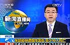 伊拉克:東部省份遭爆炸襲擊 至少40人死亡