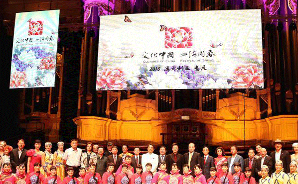&ldquo;文化中國(guó)&middot;四海同春&rdquo;悉尼上演 與華人華僑共迎猴年