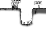 華人當心掉入&ldquo;求職陷阱&rdquo;