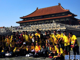 2013年&ldquo;中國尋根之旅&rdquo;夏令營營員們參觀故宮