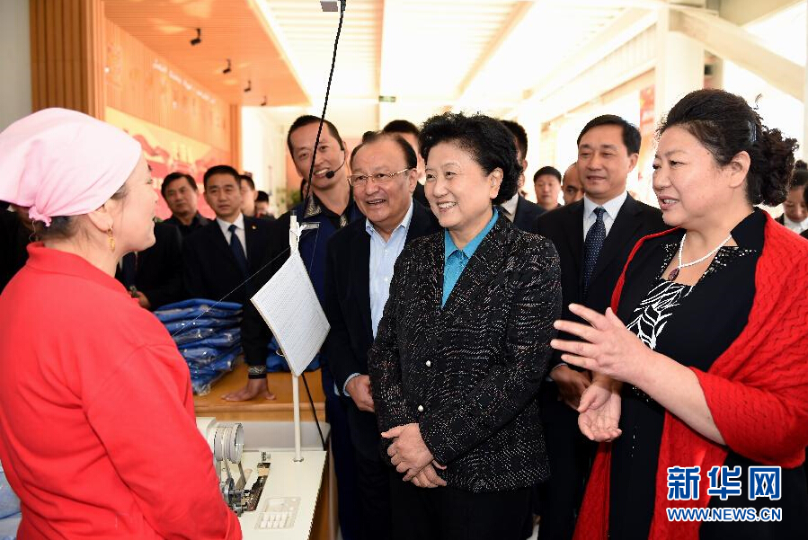 9月29日，中共中央政治局委員、國(guó)務(wù)院副總理、中央代表團(tuán)副團(tuán)長(zhǎng)劉延?xùn)|率中央代表團(tuán)分團(tuán)在伊犁哈薩克自治州看望慰問(wèn)各族干部群眾。這是劉延?xùn)|來(lái)到伊寧市坤漠服裝有限公司考察慰問(wèn)，與維吾爾族女工阿里雅&middot;克里木親切交談。新華社記者張領(lǐng)攝
