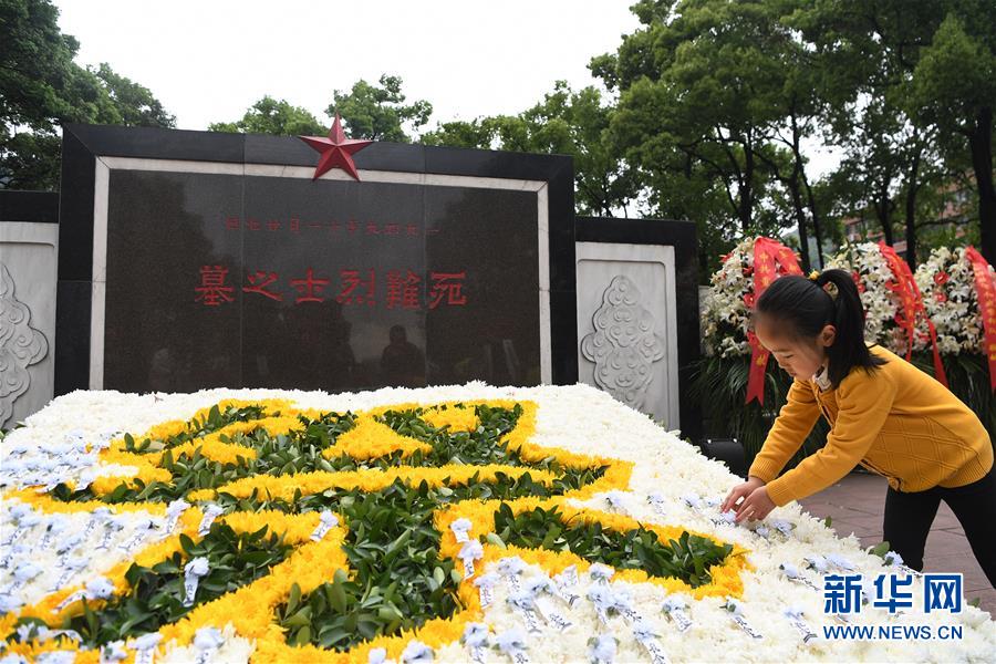 （社會）（2）清明時節祭英烈&nbsp;