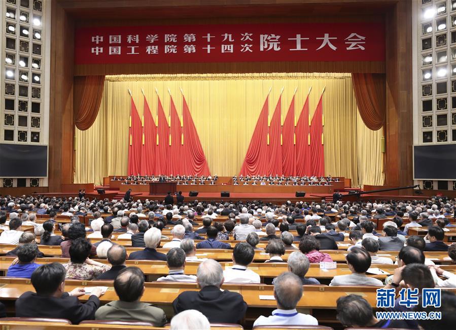 （新華全媒頭條&middot;圖文互動(dòng)）（1）向著建設(shè)世界科技強(qiáng)國的偉大目標(biāo)奮勇前進(jìn)！&mdash;&mdash;習(xí)近平總書記在兩院院士大會(huì)上的重要講話引起熱烈反響之一 