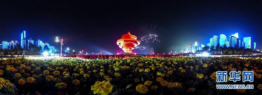 (新華全媒頭條·上合青島峰會·圖文互動)(6)攜手前進,開啟上合發展新征程 ——習近平主席主持上合組織青島峰會 并舉行系列活動紀實