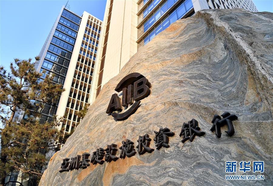（新華全媒頭條&middot;圖文互動）（10）關鍵抉擇，必由之路&mdash;&mdash;獻給中國改革開放40周年