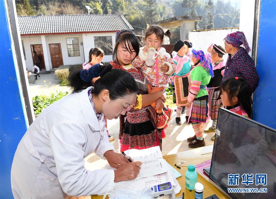 （兩會&middot;基層代表履職故事）（5）全國人大代表楊蓮英：為百姓健康保駕護航