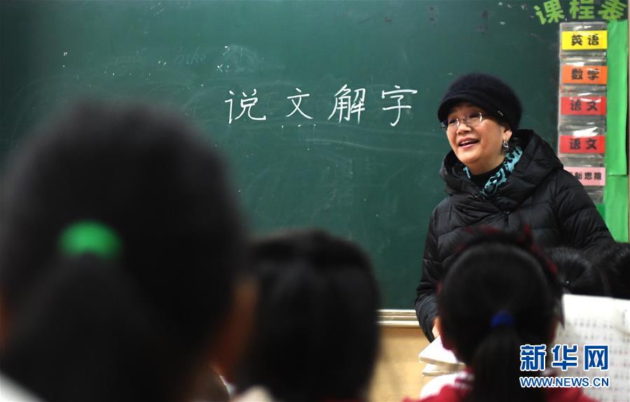 （新華全媒頭條&middot;圖文互動）（10）祖國必須統(tǒng)一，也必然統(tǒng)一&mdash;&mdash;習(xí)近平總書記重要講話為兩岸關(guān)系發(fā)展定向領(lǐng)航  