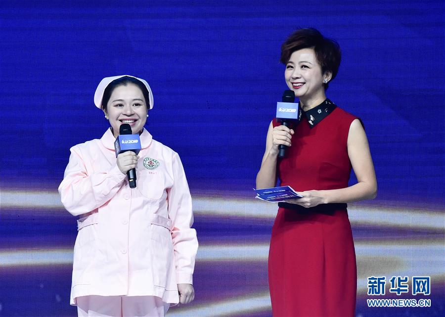 （圖文互動）（11）&ldquo;中國網事&middot;感動2018&rdquo;年度網絡人物頒獎典禮在京舉行