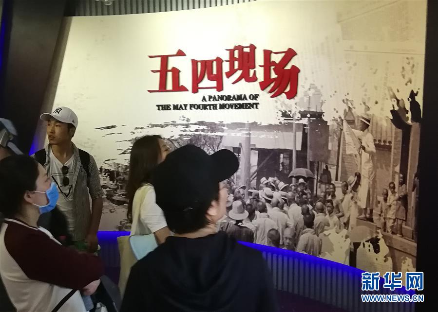 （新華全媒頭條&middot;愛國情 奮斗者&middot;圖文互動）（8）以青春之我，創青春中國&mdash;&mdash;寫在五四運動100周年之際
