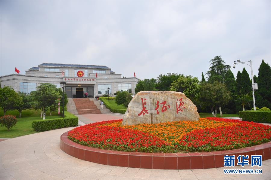 (新華全媒頭條·壯麗70年·奮斗新時代——記者再走長征路·圖文互動)(7)跨越“第一渡” 長征出發(fā)地“換了人間”