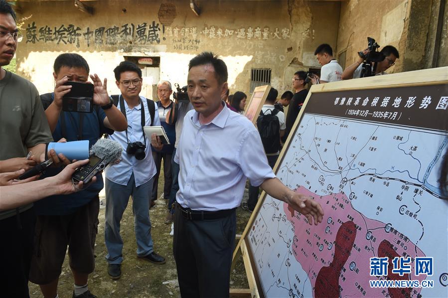 （壯麗70年&middot;奮斗新時代&mdash;&mdash;記者再走長征路&middot;圖文互動）（7）一張宣傳單透露出的紅軍精神 