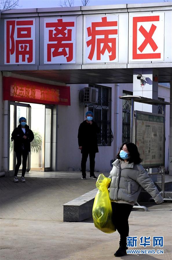 （聚焦疫情防控&middot;圖文互動）（1）女研究生在縣級醫院治愈：&ldquo;我能挺過來，其他人也可以&rdquo;
