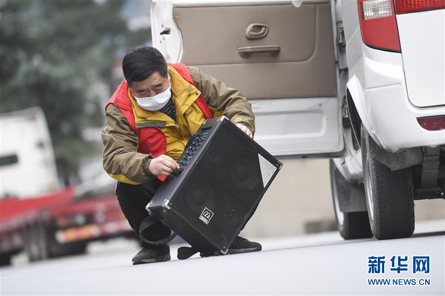 （聚焦疫情防控&middot;圖文互動）（2）&ldquo;這些天聽書記廣播成了習慣&rdquo;&mdash;&mdash;重慶云陽縣基層&ldquo;書記們&rdquo;的防疫招數