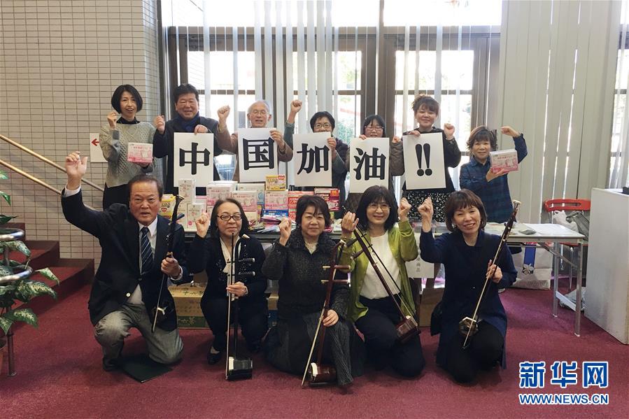 (國際)(6)日本各地為中國抗擊疫情加油鼓勁