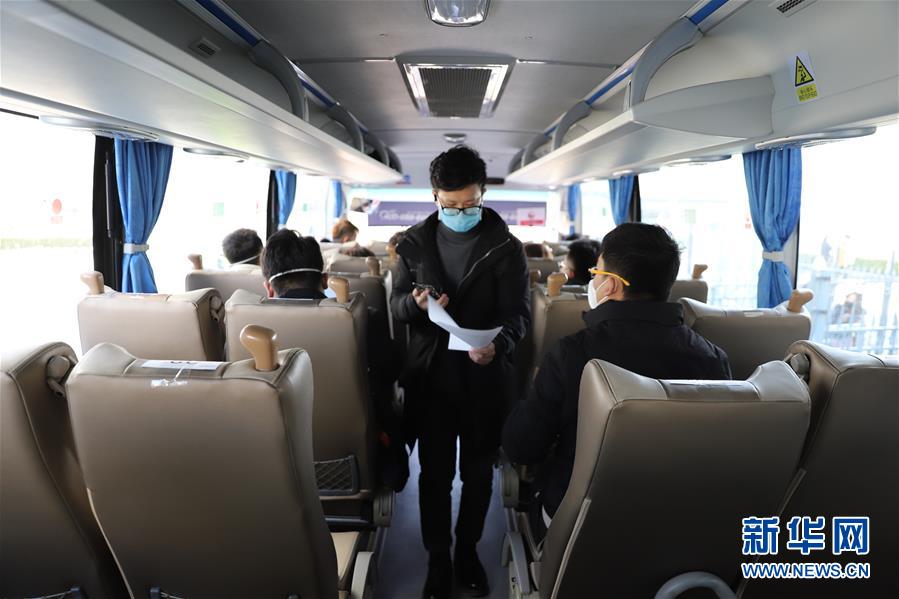 (聚焦疫情防控·圖文互動)(3)天津開出首批抵津場站直達“定制包車”