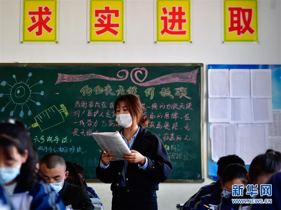 （新華全媒頭條&middot;圖文互動）（9）春天里的瑯瑯書聲━━部分地方學校開學見聞