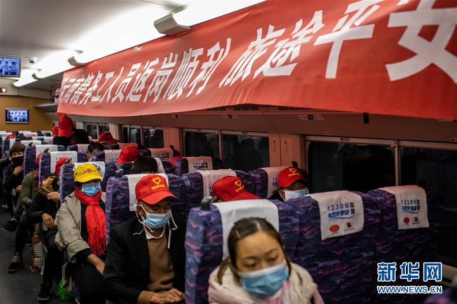 (中國經濟新觀察·圖文互動)(4)超1億農民工返崗!——穩就業硬舉措助外來務工人員“有活干”“有錢賺”
