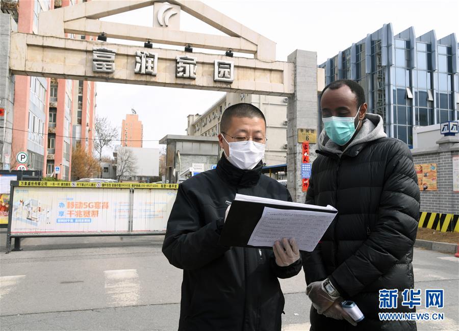 （習近平致敬的戰&ldquo;疫&rdquo;英雄&middot;志愿者篇&middot;圖文互動）（10）他們，微光成炬照征程
