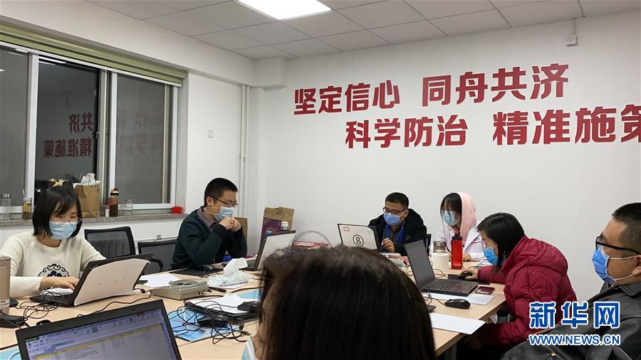 （新華網&middot;圖文互動）（1）疾控流調員&mdash;&mdash;追蹤新冠病毒的&ldquo;福爾摩斯&rdquo;
