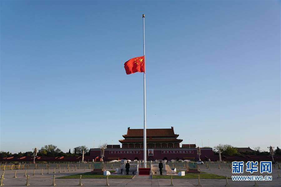 （新華全媒頭條&middot;圖文互動）（1）舉國同悲 萬眾同心&mdash;&mdash;全國各地悼念新冠肺炎疫情犧牲烈士和逝世同胞側記