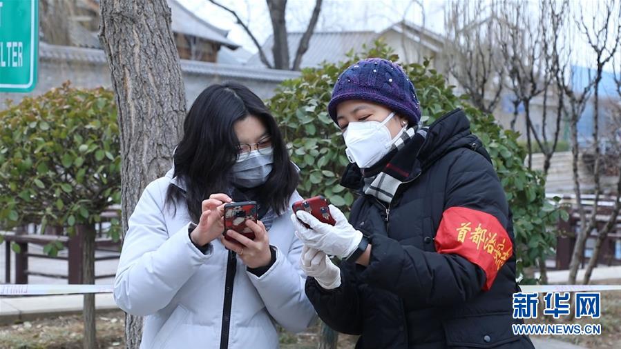 （在習近平新時代中國特色社會主義思想指引下&mdash;&mdash;新時代新作為新篇章&middot;習近平總書記關切事&middot;圖文互動）（3）扎緊籬笆打好樁&mdash;&mdash;各地筑牢社區防控安全屏障