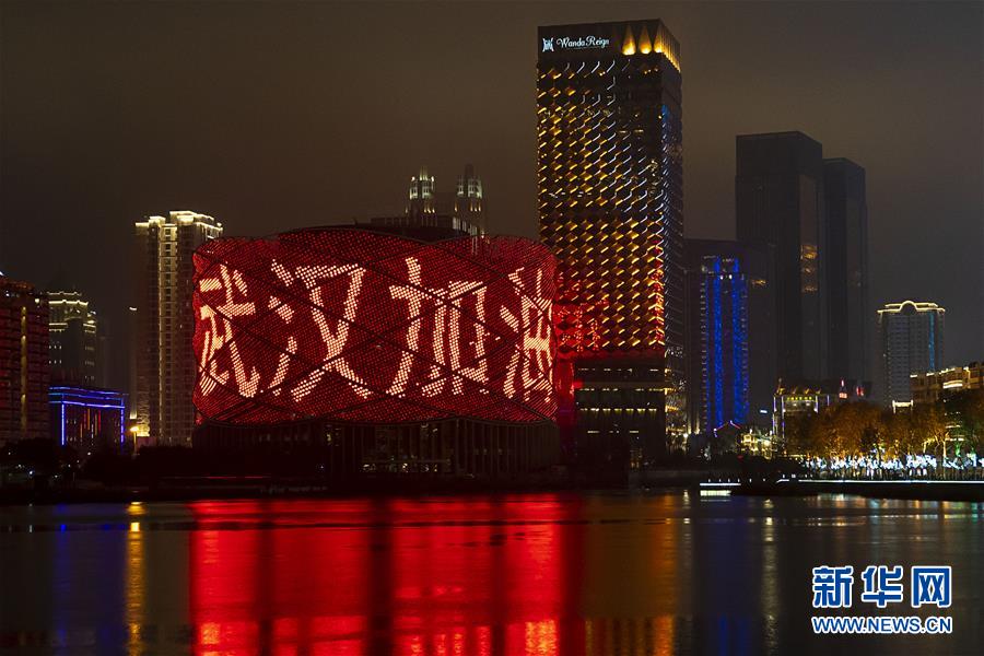 （新華全媒頭條&middot;圖文互動）（9）鐘華論：在民族復興的歷史豐碑上&mdash;&mdash;2020中國抗疫記