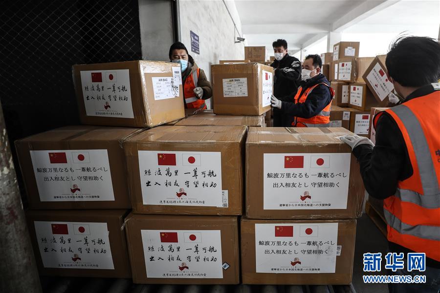 （新華全媒頭條&middot;圖文互動）（30）鐘華論：在民族復興的歷史豐碑上&mdash;&mdash;2020中國抗疫記