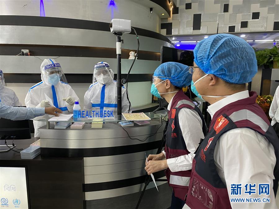 （國際疫情&middot;圖文互動）（4）中國赴孟加拉國抗疫醫療專家組繼續與當地機構交流抗疫經驗