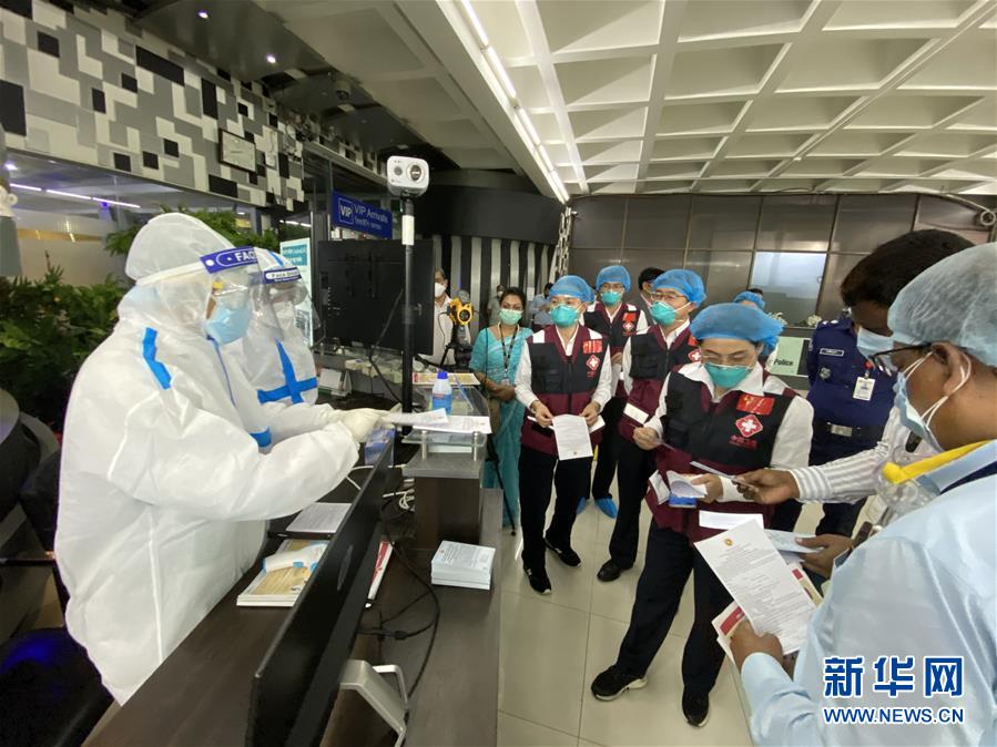 （國際疫情&middot;圖文互動）（5）中國赴孟加拉國抗疫醫療專家組繼續與當地機構交流抗疫經驗