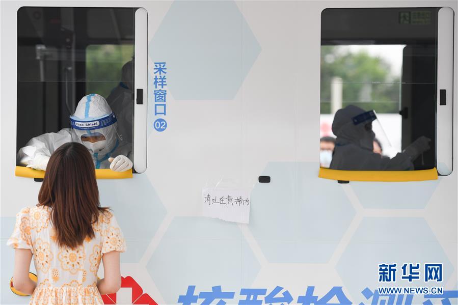(聚焦疫情防控·圖文互動)(9)北京市首次投放移動核酸采樣車