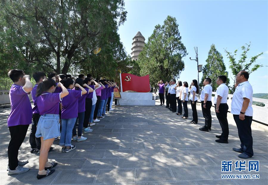 （圖文互動）（2）圣地延安：寶塔山上的&ldquo;特殊黨課&rdquo;獻(xiàn)禮畢業(yè)季