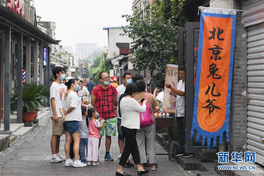 （走向我們的小康生活&middot;圖文互動）（5）小橋、流水、書香、人家&mdash;&mdash;老北京胡同里的恬靜棲居