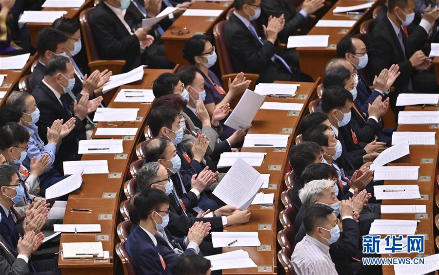 （兩會(huì)&middot;XHDW）（4）全國政協(xié)十三屆三次會(huì)議舉行第二次全體會(huì)議