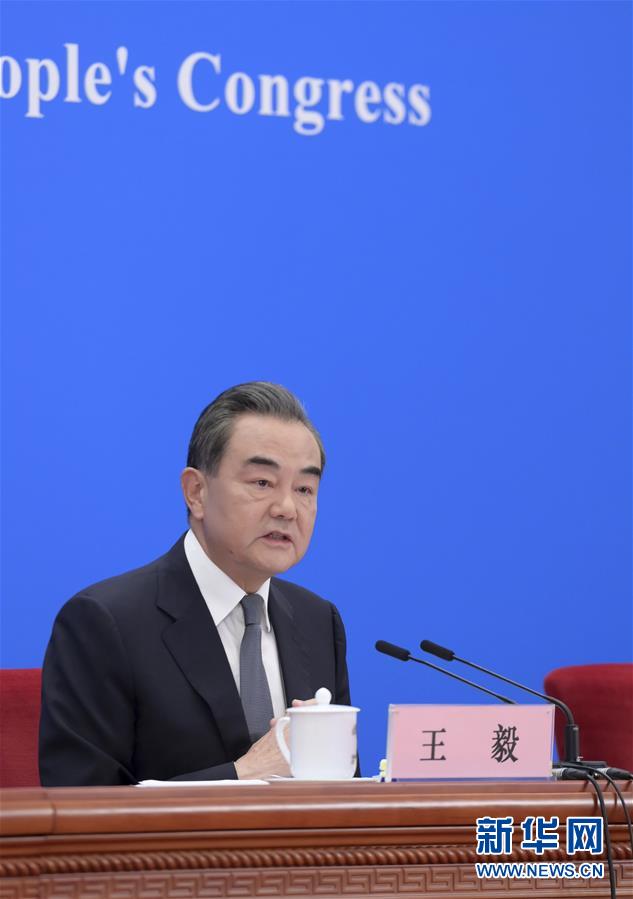 （兩會(huì)&middot;XHDW）（6）國(guó)務(wù)委員兼外交部長(zhǎng)王毅回答中外記者提問(wèn)